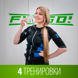 4 тренировки 4 тренировки