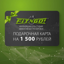 Сертификат 1500