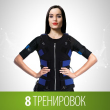 8 тренировок 8 тренировок