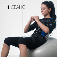 ЭМС массаж 1 сеанс